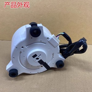 Moteur de climatiseur Hisense Hitachi SIC-72FW-D8127-3 17B42562A-1 DC à usage commercial - Product Image 2