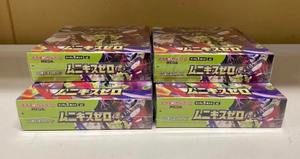 Liqi - Paquetes de Cartas Coleccionables de Pokémon TCG Japoneses en Oferta, Mega Munikis Zero M3, Paquetes de Cartas Zygarde EX para Coleccionistas y <span class=keywords><strong>Jugadores</strong></span> - Product Image 6