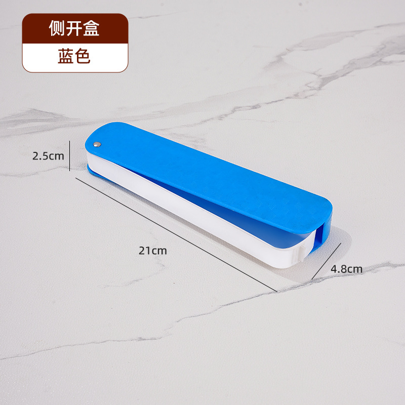 Blue (side opening) * without cutlery