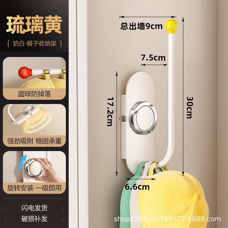 [Jaune glacé] Porte-chapeau - 1 pièce