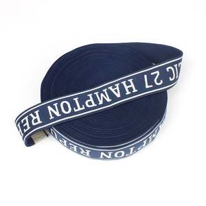 Factory Wholesale <b>Elastic</b> Waistband for Mens Boxer Briefs Custom Logo Jacquard Stretch Band - Product Image 2