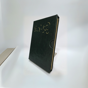 Tapa dura de cuero PU personalizada más vendida Impresión de libros bíblicos Encuadernación perfecta Papel de cartón Lámina dorada Funda estampada de manga - Product Image 1