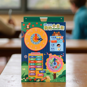 Calendario Sensorial de Papel Montessori al por Mayor, Libro de Actividades Silencioso para Niños de 5 a 7 Años, Aprendizaje Preescolar, Juguetes Educativos de Rompecabezas sobre el Clima - Product Image 1