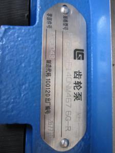 ปั๊มเกียร์ 11C0043 สำหรับอะไหล่รถตักล้อยางรุ่น P7600-F140X - Product Image 4