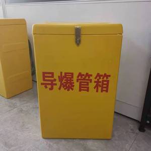 Caja de Almacenamiento de Explosivos de Plástico Ignífugo con Cierre de Hebilla para Transporte y Almacenamiento de Fuegos Artificiales - Product Image 1