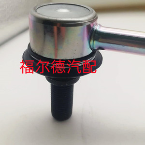 Barra Estabilizadora para Toyota Corolla 48820-47101, Nueva Pieza de Auto - Product Image 4