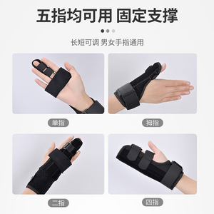 Five-finger fixation with protective sleeve, thumb fracture splint, tendon sheath, wrist brace, <b>mouse</b> hand, thumb single/double - Product Image 4