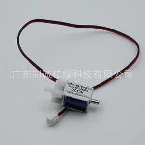 Vanne solénoïde miniature ZCY0420GB DC12V à deux positions et trois voies pour tensiomètre - Product Image 4