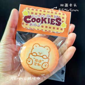 Puede hacer reír a las personas: Pin de lata de 58 mm con diseño de galleta de peluche para regalos y coleccionables - Product Image 3