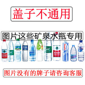 Tapa de botella de agua mineral en forma de T de 32 mm a prueba de fugas con boquilla para botellas de material PP - Product Image 5