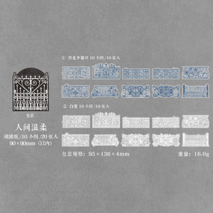 20 pezzi/pacco adesivi di carta serie castello gotico adesivi classici europei per porte e finestre 8 modelli - Product Image 6