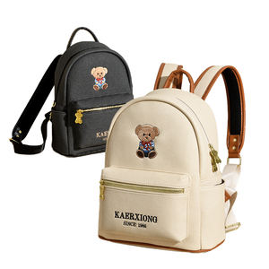 717 kökenli fabrika dayanıklı omuz sırt çantası çin Online pazarlar ünlü markalar su geçirmez özel sırt çantası yaşam tarzı - Product Image 1