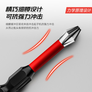 Niu Xiang S2 Alloy Steel Phillips Screwdriver Bit 150mm Industrial Grade High Hardness Magnetic Anti Slip - Product Image 2