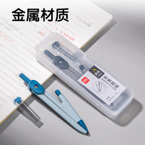 Juego de compás metálico Deli VC1 con mina 2B para estudiantes, herramientas de dibujo para exámenes - Product Image 4