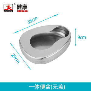 Bassin de lit ovale en acier inoxydable Jiankang avec couvercle, style occidental, pour hommes - Product Image 2