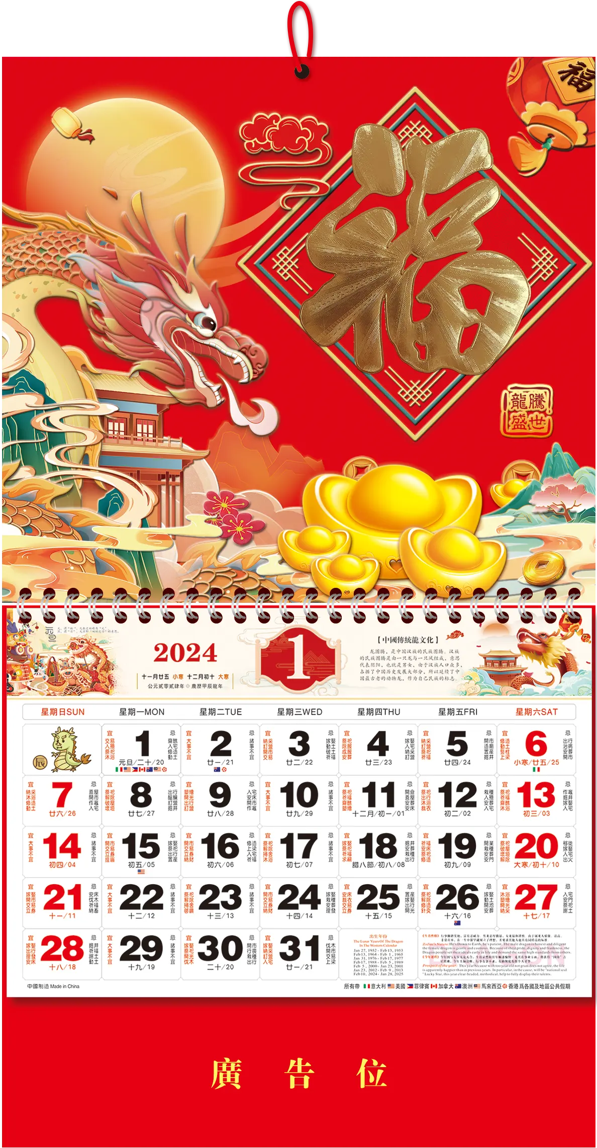 Nóng bán Amazon 2025 Trung Quốc lịch truyền thống hàng tháng lịch treo tường Trung Quốc âm lịch năm mới trang trí