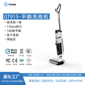 Nettoyeur de sols plat avec fonction aspirateur et serpillière, électrique, intelligent, nettoyage automatique, couverture de 120-150 m² - Product Image 5