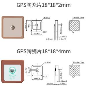 เสาอากาศเซรามิก GPS Beidou ความถี่เดียว 18*18/25*25 มม./L1/L5 ความถี่คู่ ความแม่นยำสูง เสาอากาศเซรามิกสำหรับการระบุตำแหน่ง - Product Image 3