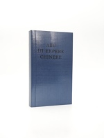 Bible Abu Iji Ekpere Chineke, livre en papier offset avec couverture souple et reliure cousue