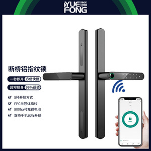 กุญแจล็อคประตูอัจฉริยะ Yuefeng Maishi แบบลายนิ้วมือ Wi-Fi รองรับแอป Tuya พร้อมระบบจัดเก็บข้อมูลบนคลาวด์ รุ่น Rim Type - Product Image 2