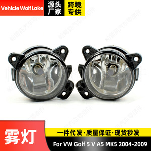 Luces antiniebla delanteras para vehículos Wolf Lake, lámpara halógena para Volkswagen Golf 5 V A5 MK5 2004-2009 - Product Image 3