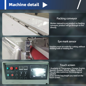 เครื่องบรรจุถุงกระดาษแบบแนวนอนอัตโนมัติสำหรับถ้วยกระดาษแบบใช้แล้วทิ้ง เครื่องบรรจุภัณฑ์ถ้วยน้ำ ถ้วยชาพลาสติก - Product Image 3