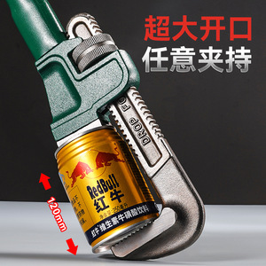 Niu Xiang Pipe Wrench 10 12 14 18 24 Inch Carbon Steel Industrial Grade Heavy Duty Home Repair - Product Image 5