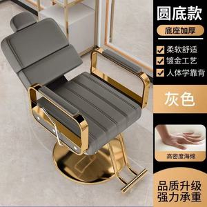 Chaise de salon ergonomique, matériau de qualité supérieure, base ronde pour salon de coiffure - Product Image 6