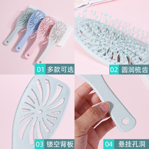 Whirlwind Hair Comb <b>Wheat</b> Straw Hollowed Out Massage Scalp Anti Static Hair Smoothing Comb For General Population - Product Image 2