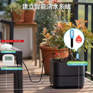 Smart Soil Temperature And Humidity Sensor Bluetooth App Control For Garden Plant Monitoring 0 60C 0 100% - Product Image 2