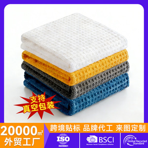 Serviette de lavage de voiture en microfibre, tissage gaufré, séchage rapide, couleur personnalisable, motif en treillis pour le nettoyage des véhicules - Product Image 4