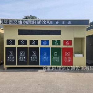 Contenedor de Basura Inteligente para Exteriores con Pedal, Estación de Reciclaje Moderna de Plástico con Sensor para Uso Comunitario - Product Image 2