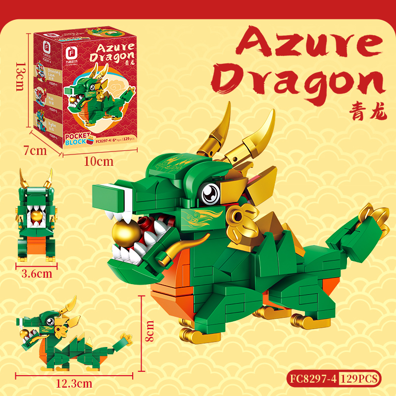 Yellow qinglong [129 tablets boxed]