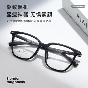 Monturas de Gafas Rectangulares Danyang 3094 54-17-145, Ultraligeras, Montura Completa, Unisex, Lentes Acrílicas - Product Image 3