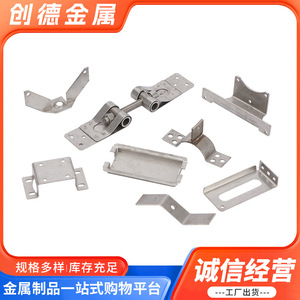 Pièces découpées au laser en acier inoxydable Chuangde 304, support métallique personnalisé pour composants de machines industrielles - Product Image 2