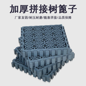 Huixin Plastic Spliced Tree Grate 20x20x5 Water Resistant Garden Decoration - Product Image 1