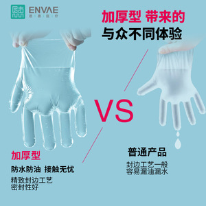 Gants d'examen médical Enhui, gants jetables transparents en PE de qualité médicale, film épaissi, taille moyenne, vente en gros - Product Image 4