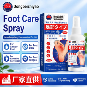 Spray <span class=keywords><strong>pour</strong></span> <span class=keywords><strong>les</strong></span> <span class=keywords><strong>pieds</strong></span> 60ml, désodorisant, <span class=keywords><strong>antifongique</strong></span>, soulageant <span class=keywords><strong>les</strong></span> démangeaisons, hydratant <span class=keywords><strong>pour</strong></span> <span class=keywords><strong>les</strong></span> <span class=keywords><strong>pieds</strong></span> transpirants - Product Image 2