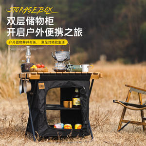 Armoire de rangement pliable d'extérieur Kzm en bois massif, table de camping portable grande capacité avec étagère et crochets - Product Image 4