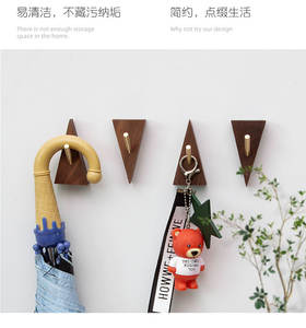 ตะขอแขวนไม้โอ๊คสีดำวอลนัทแบบแข็งแรง สำหรับแขวนหมวกในตู้เสื้อผ้า ตกแต่งผนังห้องนอน ห้องเปลี่ยนเสื้อผ้า ไม่ต้องเจาะ - Product Image 3