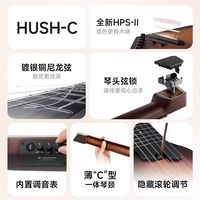 DONNER HUSH-C senar nilon portabel suara lampu gitar perjalanan lipat untuk instruksi musik rakyat/klasik pemula