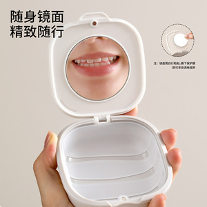 FaSoLa Braces Storage Box 7.6cm Inner Diameter With Mirror Portable For Dentures Retainers Cleaning - Product Image 2
