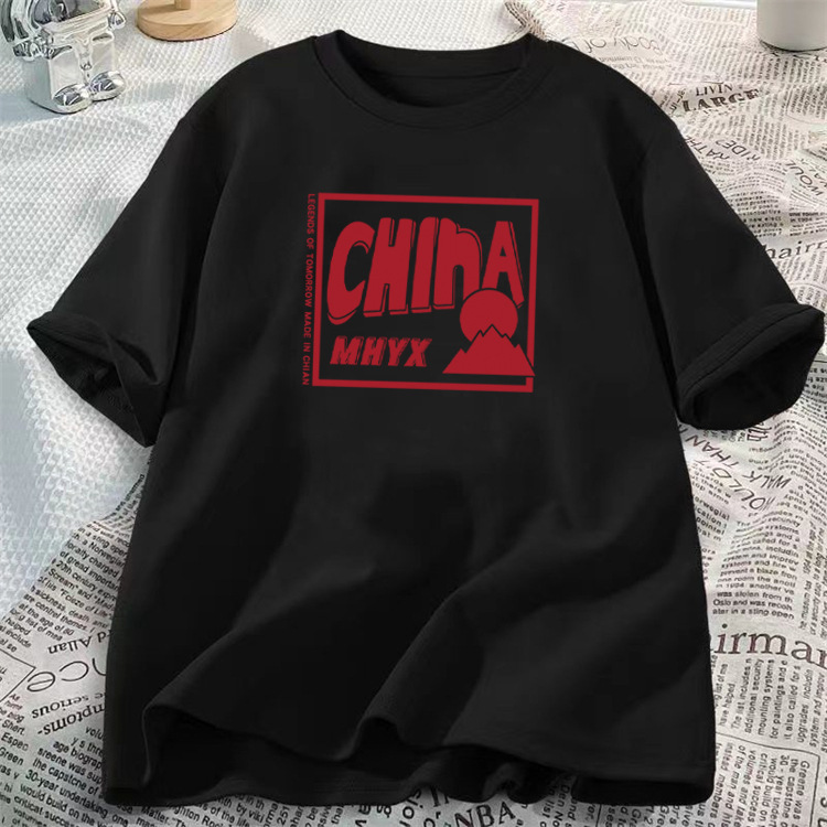 Square CHINA-Black