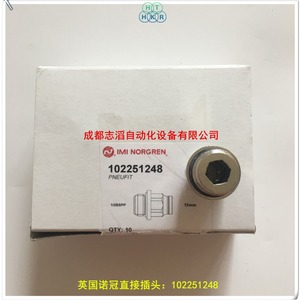 อิมิ นอร์เกรน นีฟิต ข้อต่อเร็ว 1/2Bspp โลหะ แบบเสียบตรง 102251248 - Product Image 5