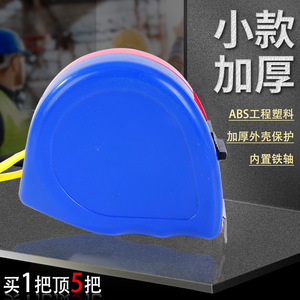 Self Winding Measuring Tape 5M Stainless Steel Automatic Blade ABS Shell Metric Tape Measure - Product Image 3