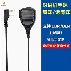 Microphone d'épaule pour talkie-walkie avec bouton PTT, câble spiralé 4.0pu, réduction du bruit, utilisation en extérieur - Product Image 4