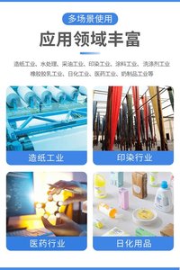 Precio bajo Cocamidopropyl Betaine CAB Surfactant Oilfield Flooding Agent CAB-35 Cosmético Hidratante CAB-97 Spot CAS 61789-40-0 - Product Image 5