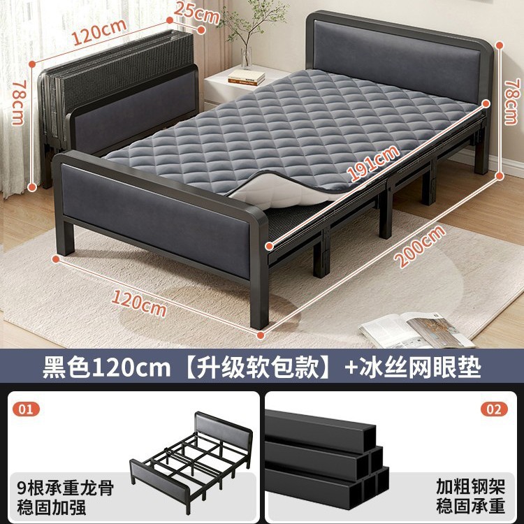 Matelas double usage en soie glacée 120 cm [sac souple]