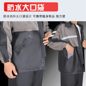 ชุดเสื้อกันฝนและกางเกงกันฝน ระบายอากาศได้ดี เหมาะสำหรับปั่นจักรยานกลางแจ้ง ชุดป้องกันทั้งตัวสำหรับผู้ใหญ่ ชุดทำงาน - Product Image 4