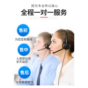 VANJ Express International Logistics, ligne de fret aérien, origine Chine, service d'expédition mondial - Product Image 5
